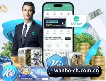 万博体育 APP 深度功能